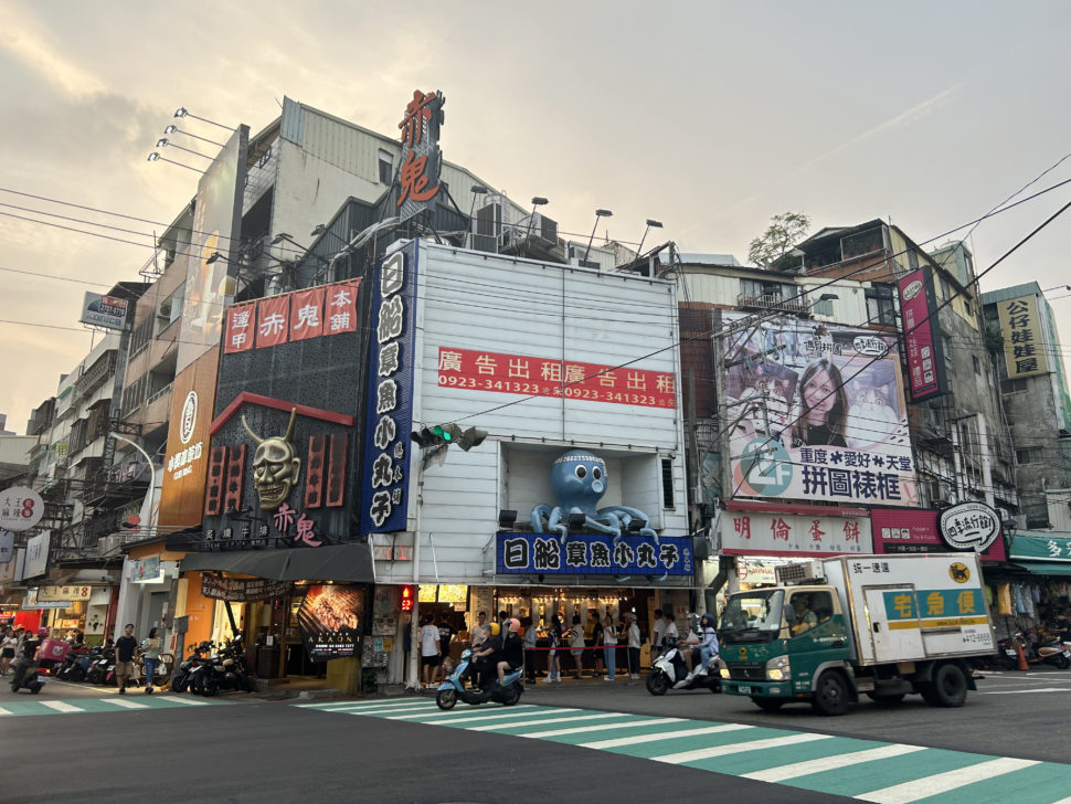 Rue commercante à Taipei